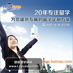 嘉興出國留學(xué) 自費(fèi)還是找中介？解讀上海慧銳的服務(wù)與價(jià)格優(yōu)勢