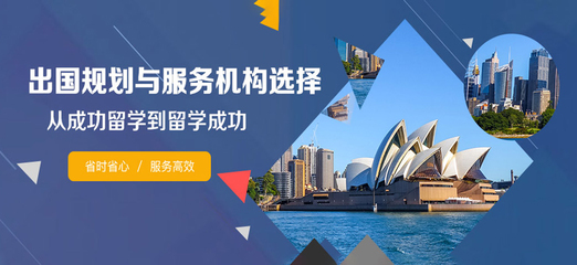 哈爾濱英國留學中介排名前十 自費出國留學中介服務(wù)深度解析