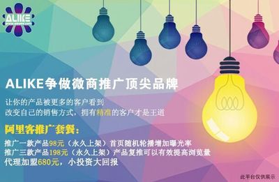 阿里客微營銷 攜手北京君億科技，破局囤貨難題，重塑票務(wù)代理新生態(tài)