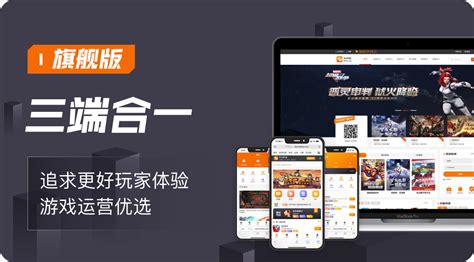 游戲代理與票務(wù)代理 投入成本與運(yùn)營模式全解析